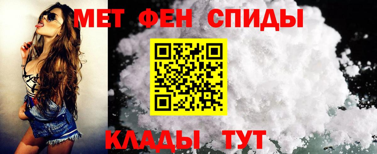 Амфетамин 97% Кизилюрт