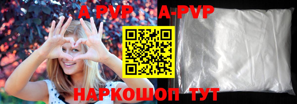 Alfa_PVP СК КРИС  Альфа ПВП СК  Вход с VPN  Кизилюрт 