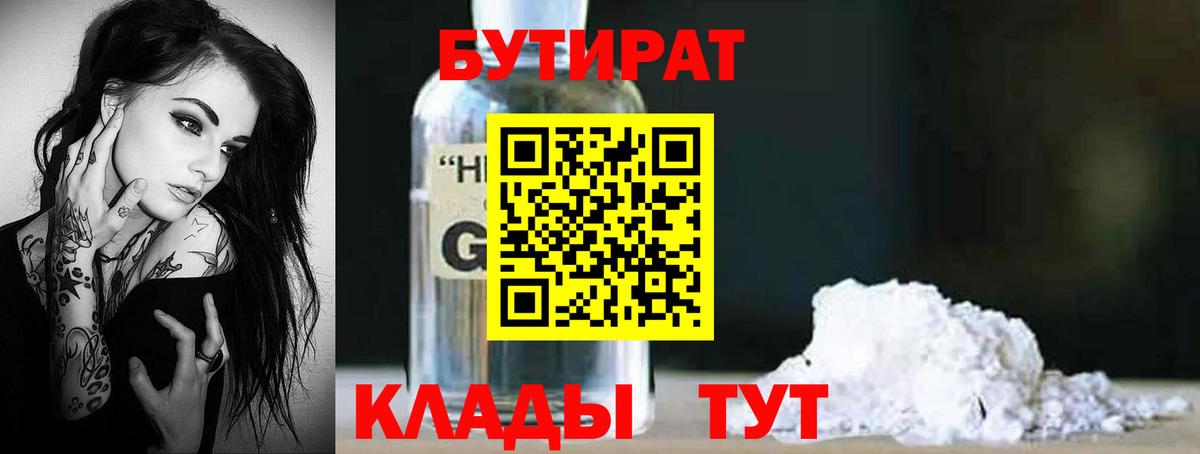 МЕТАМФЕТАМИН  Кизилюрт  Вход с VPN  ГАШИШ  Мефедрон   Alpha-PVP СК кристаллы  Конопля 