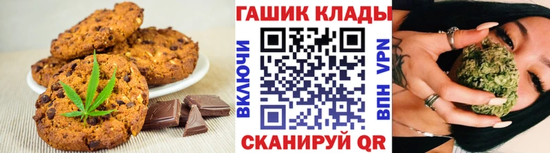 Еда ТГК конопля  где купить наркотик  Кизилюрт 