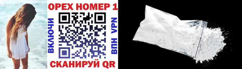 цена наркотик Кизилюрт Cocaine FishScale