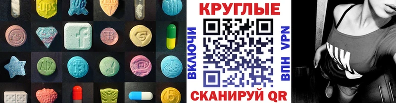 ЭКСТАЗИ 280 MDMA Кизилюрт