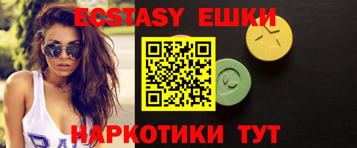 Экстази  это телеграм  Вход с VPN  Ecstasy Punisher  Кизилюрт  Ecstasy Дубай 