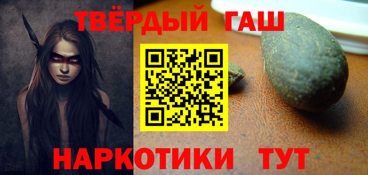 где купить наркоту  ГАШ убойный  Вход с VPN  ГАШ 40% ТГК  Кизилюрт 
