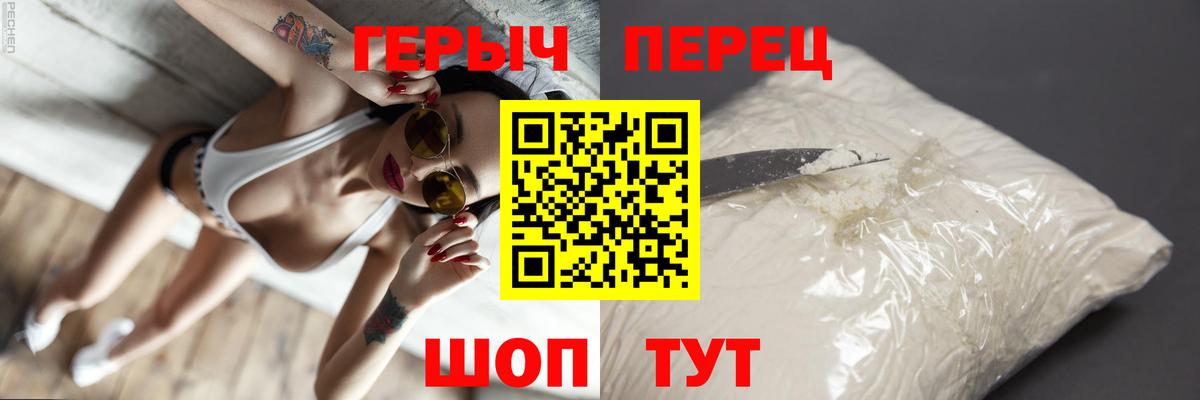 Героин гречка Кизилюрт