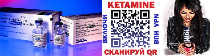 Кетамин ketamine Кизилюрт