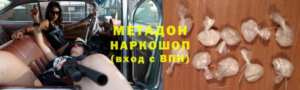 метадон Алексин