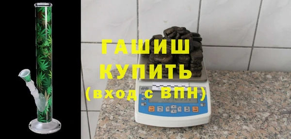 первитин Алексеевка
