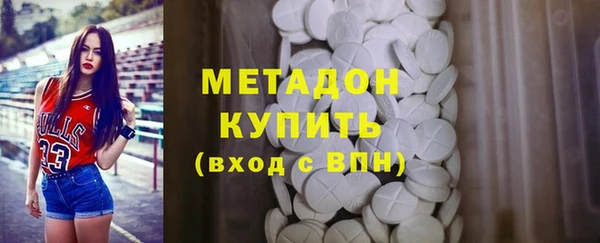 метадон Алексин