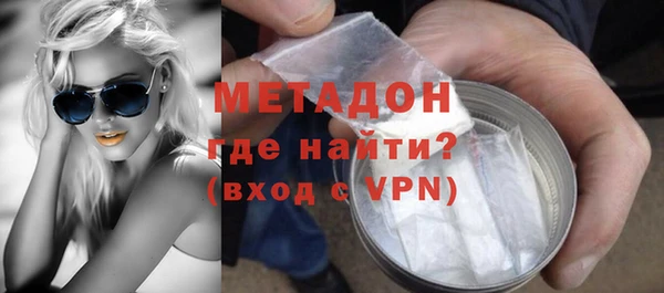 первитин Алексеевка