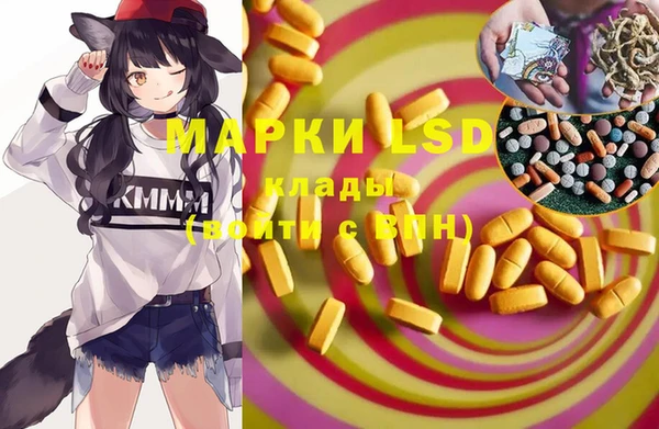 Альфа ПВП Алзамай