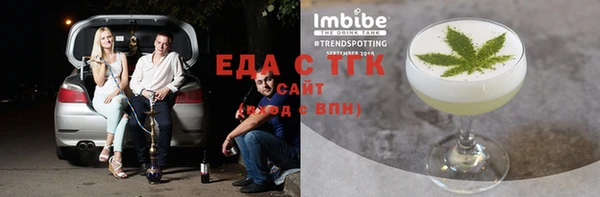 Альфа ПВП Алзамай