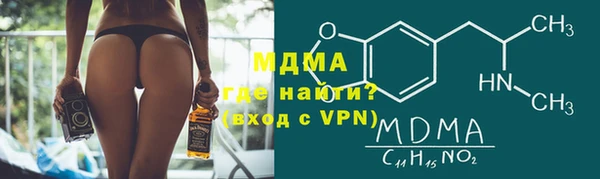 Альфа ПВП Алзамай