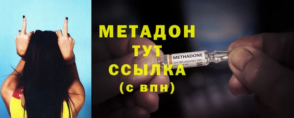 метадон Алексин