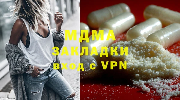 метадон Алексин