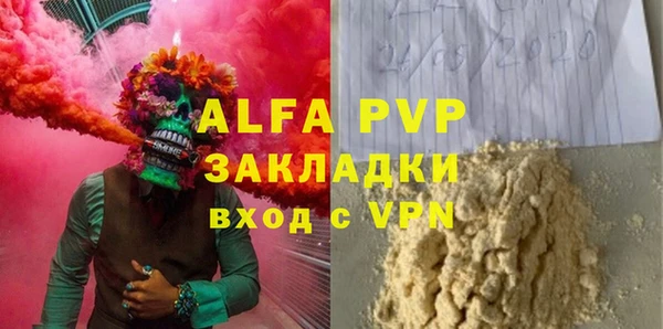 метадон Алексин