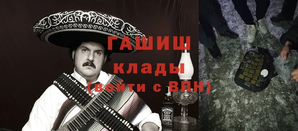 первитин Алексеевка