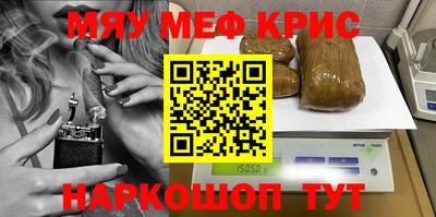 амфетамин Лесосибирск