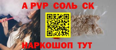 кокс Ливны