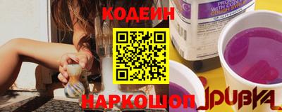 2c-b Ликино-Дулёво