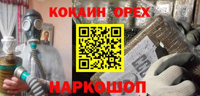 амфетамин Лесосибирск