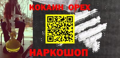2c-b Ликино-Дулёво