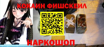 2c-b Ликино-Дулёво