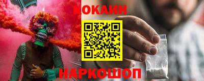 MDMA Малоярославец