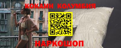 2c-b Ликино-Дулёво