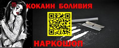 кокс Ливны