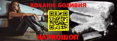 амфетамин Лесосибирск