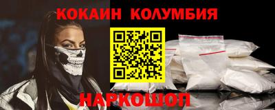 герыч Мариинск