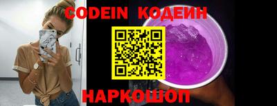 амфетамин Лесосибирск