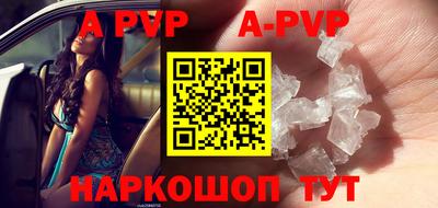 амфетамин Лесосибирск