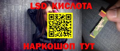 2c-b Ликино-Дулёво