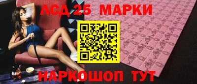 амфетамин Лесосибирск