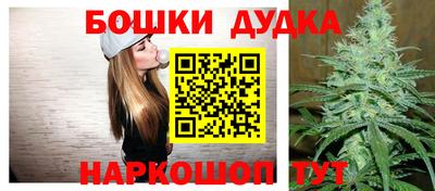 2c-b Ликино-Дулёво