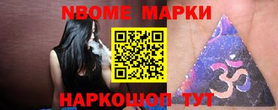 амфетамин Лесосибирск