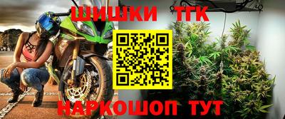 амфетамин Лесосибирск