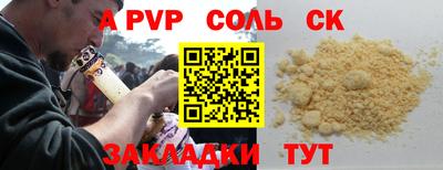 амфетамин Лесосибирск