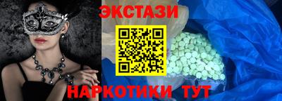 2c-b Ликино-Дулёво