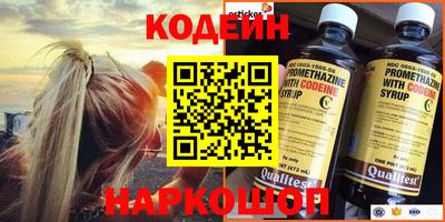 2c-b Ликино-Дулёво