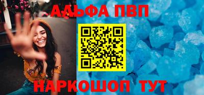 амфетамин Лесосибирск