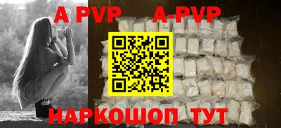 амфетамин Лесосибирск