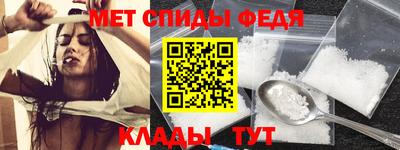 амфетамин Лесосибирск