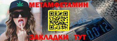 2c-b Ликино-Дулёво