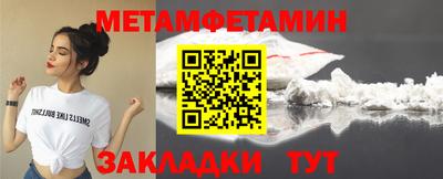 2c-b Ликино-Дулёво