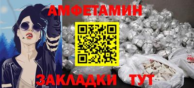 2c-b Ликино-Дулёво