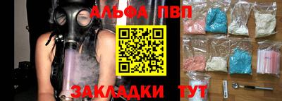 2c-b Ликино-Дулёво