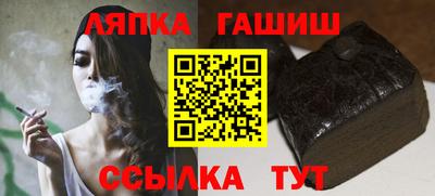 2c-b Ликино-Дулёво